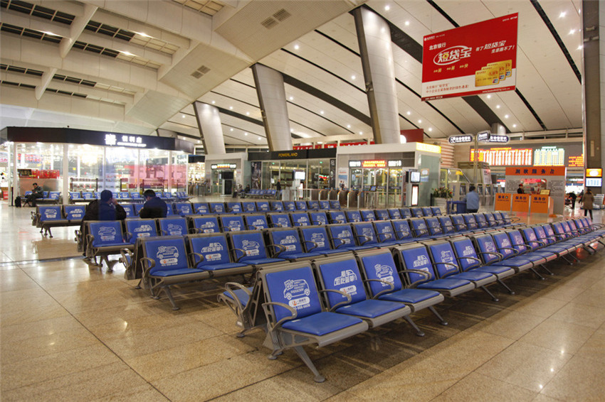 Beijing West Railway Station(图1)