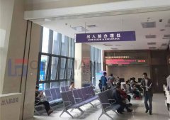 New patient waiting chair project