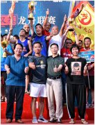 OSHUJIAN won dragon boat race