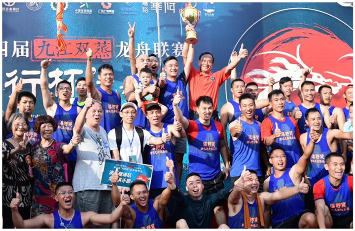 OSHUJIAN won dragon boat race(图2)