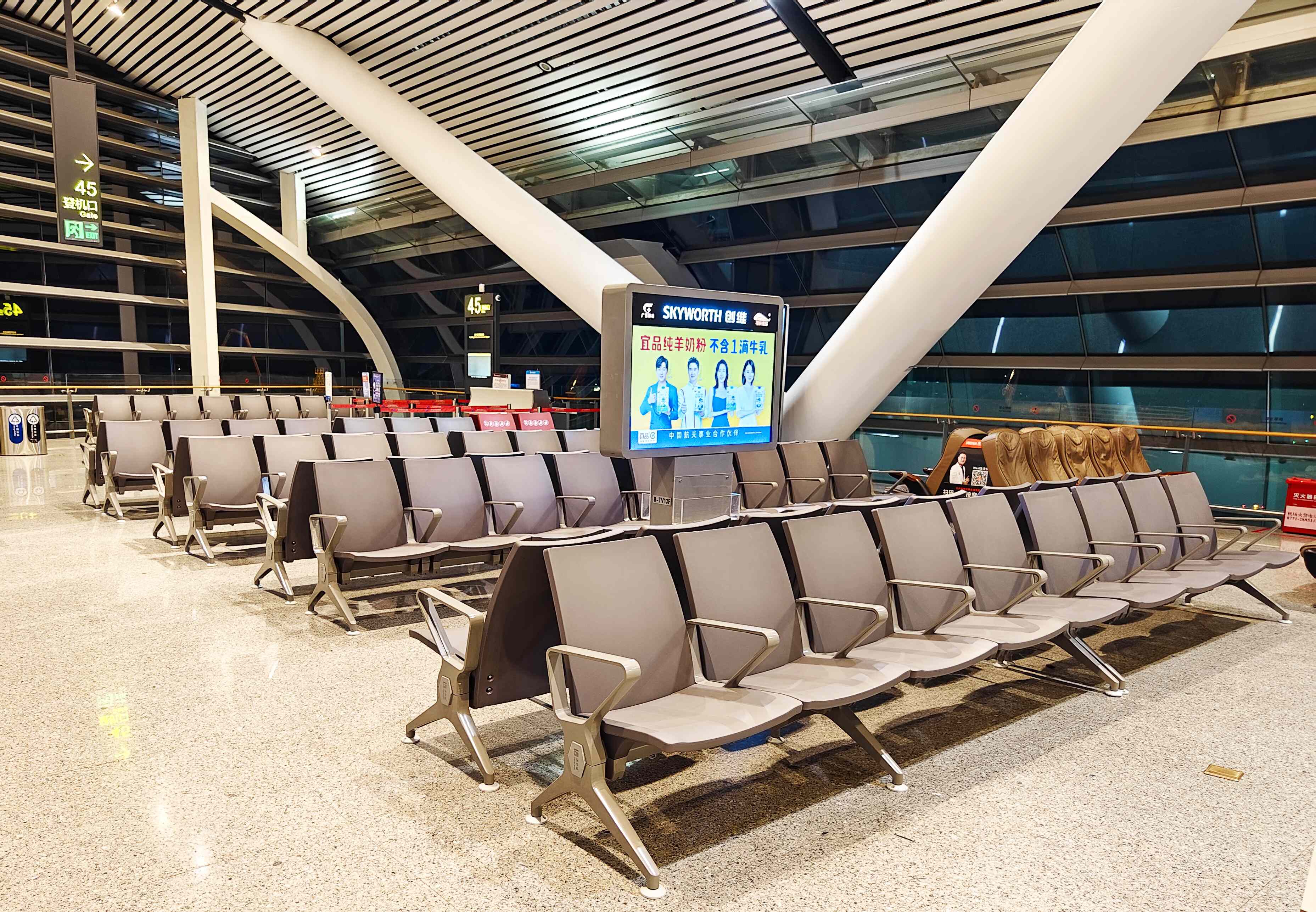 public waiting chairs 