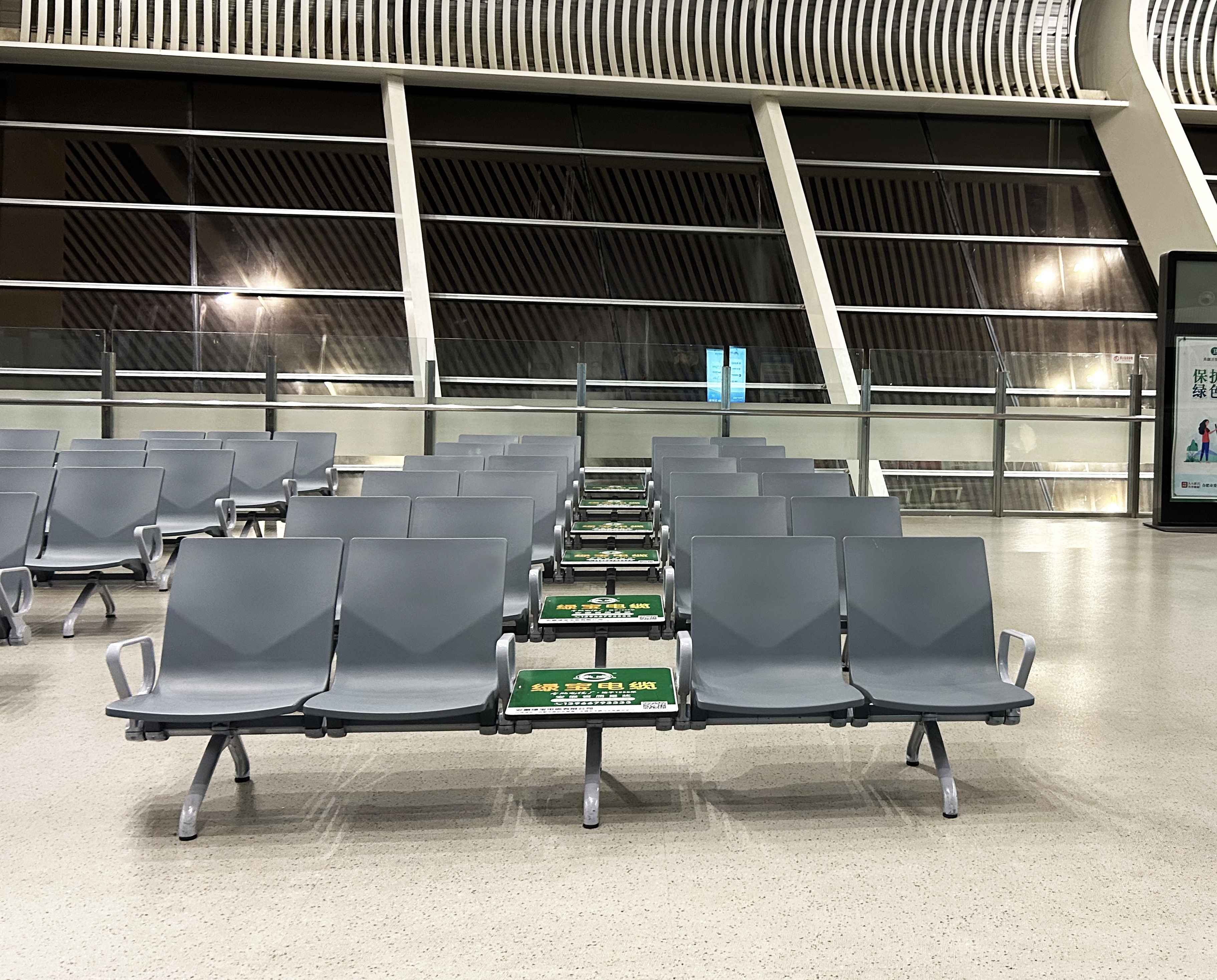 tandem chairs