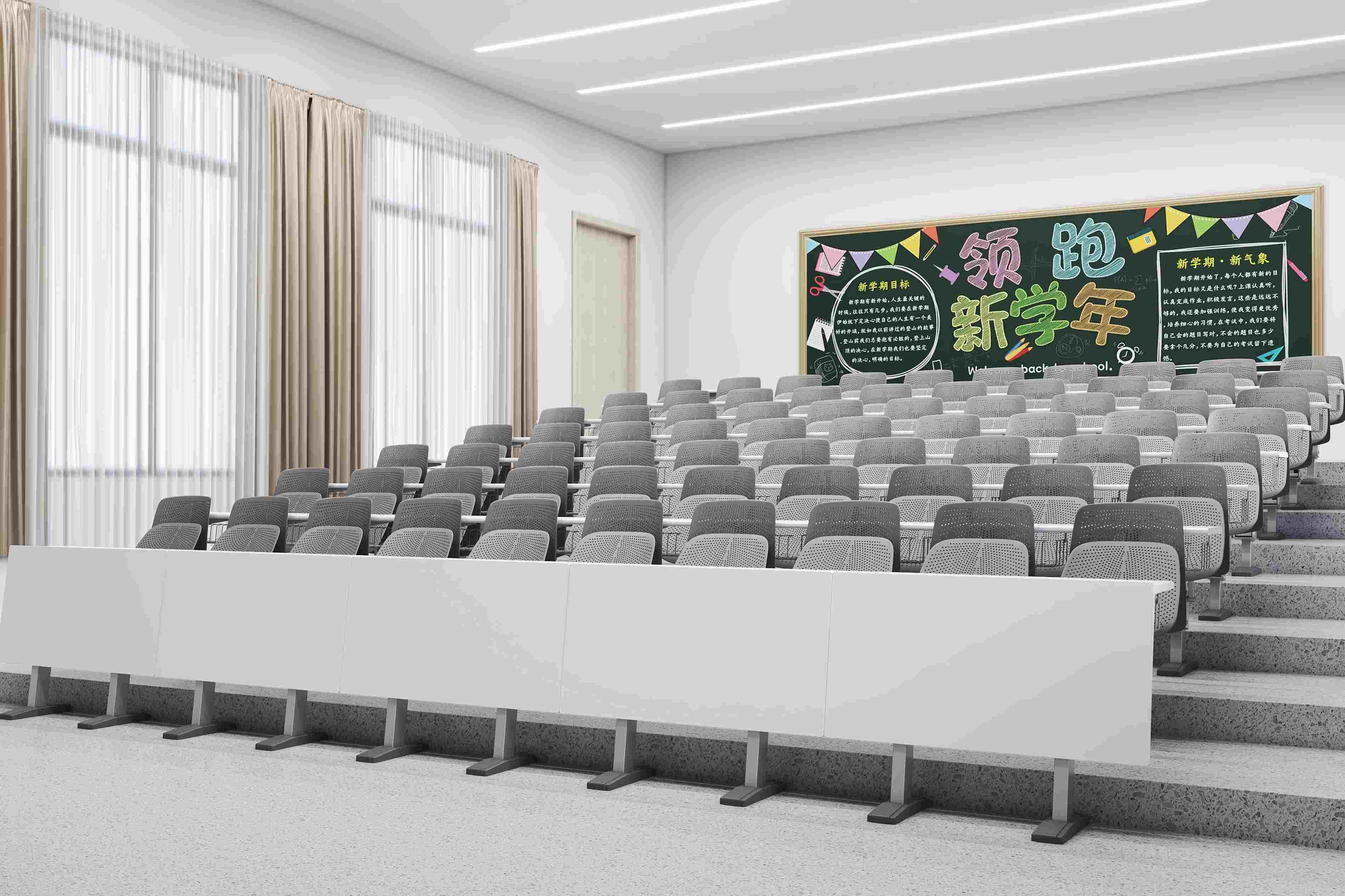 University Fixed Seating