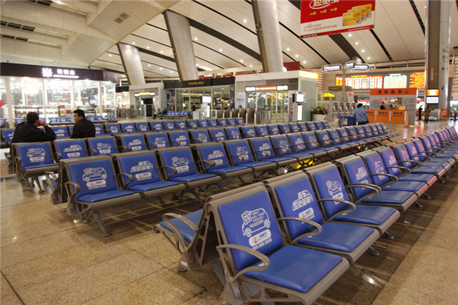 Beijingnan Railway Station