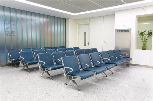 Beijing Electric Power Hospital