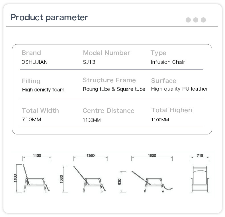 Transfusion Chair SJ13(图6)