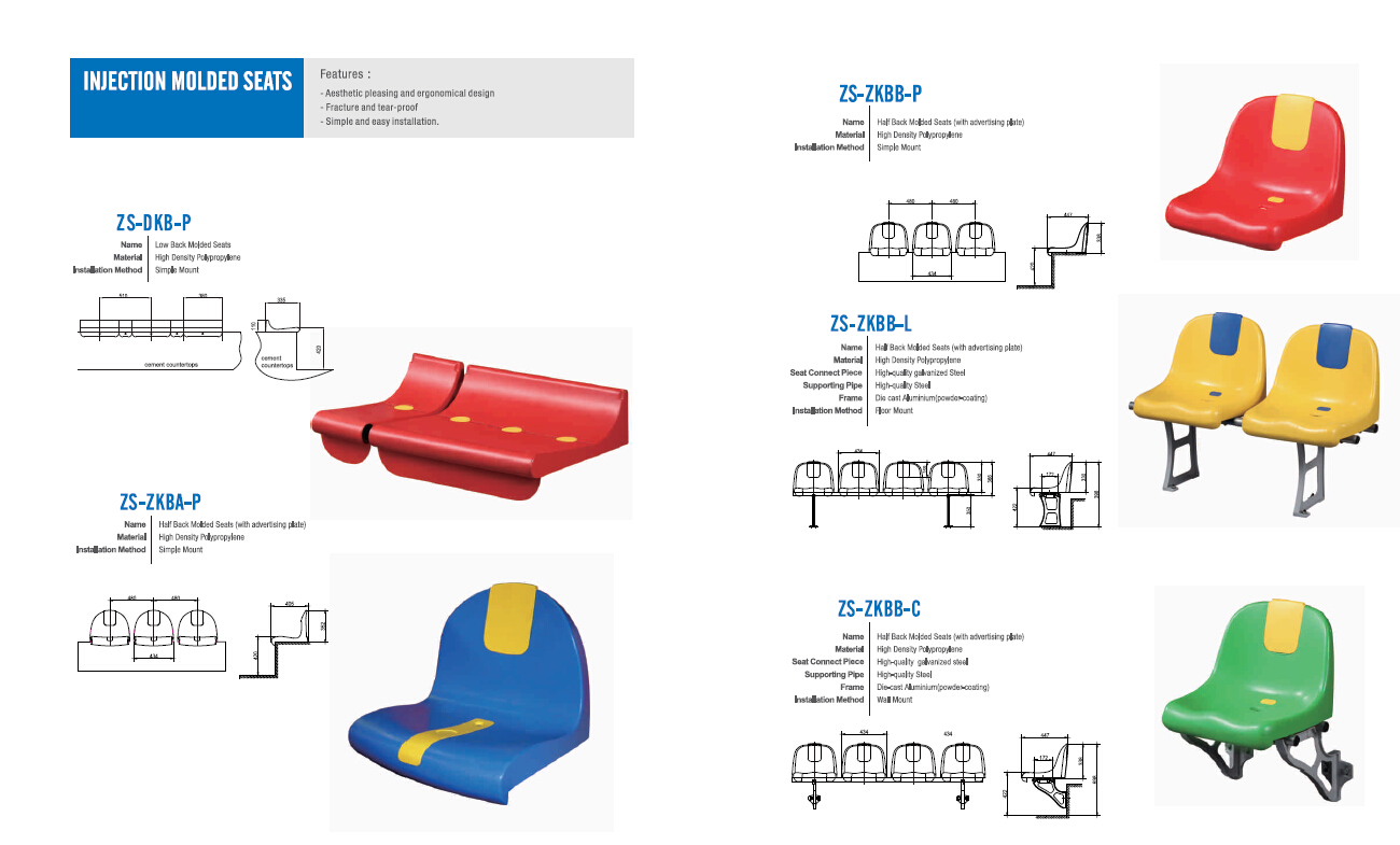 Stadium seating 1(图1)
